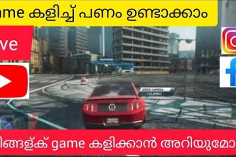 How to earn money from gaming | Live Streaming game | Malayalam