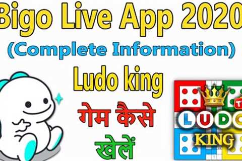 How to Play Ludo king Game on Bigo Live App - Bigo Live Mai Ludo king Game Kaise Khelain